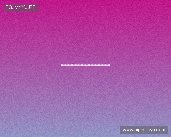 人人体育直播电脑版免费使用无需注册即可快速进入观看体育直播的便捷平台 人人体育直播电脑版免费使用无需注册即可快速进入观看体育直播的便捷平台